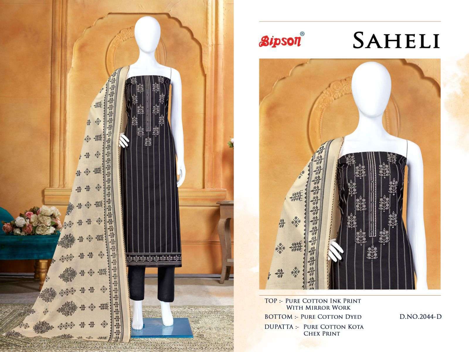 BIPSON-SAHELI-2043-2044-COTTON-PRINT-MIRROR-SALWAR-SUITS-AT-BEST-PRICE-11