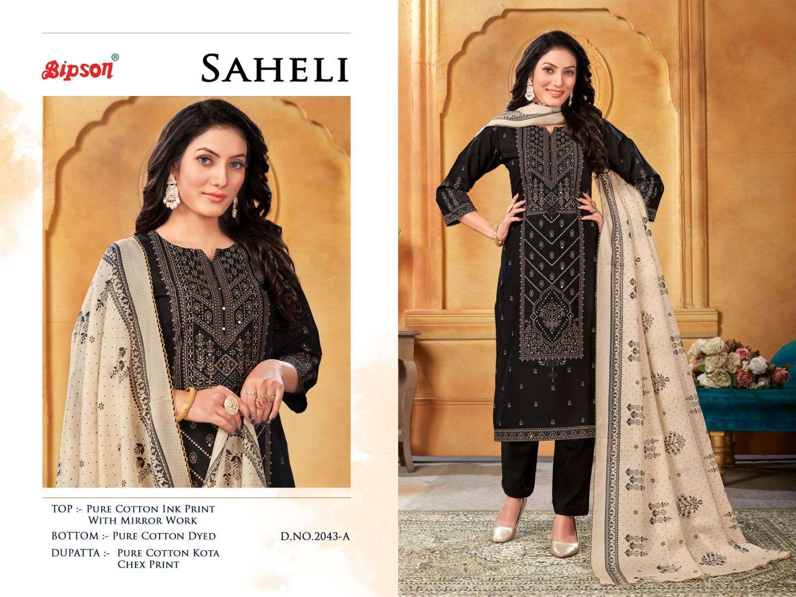 BIPSON-SAHELI-2043-2044-COTTON-PRINT-MIRROR-SALWAR-SUITS-AT-BEST-PRICE-12