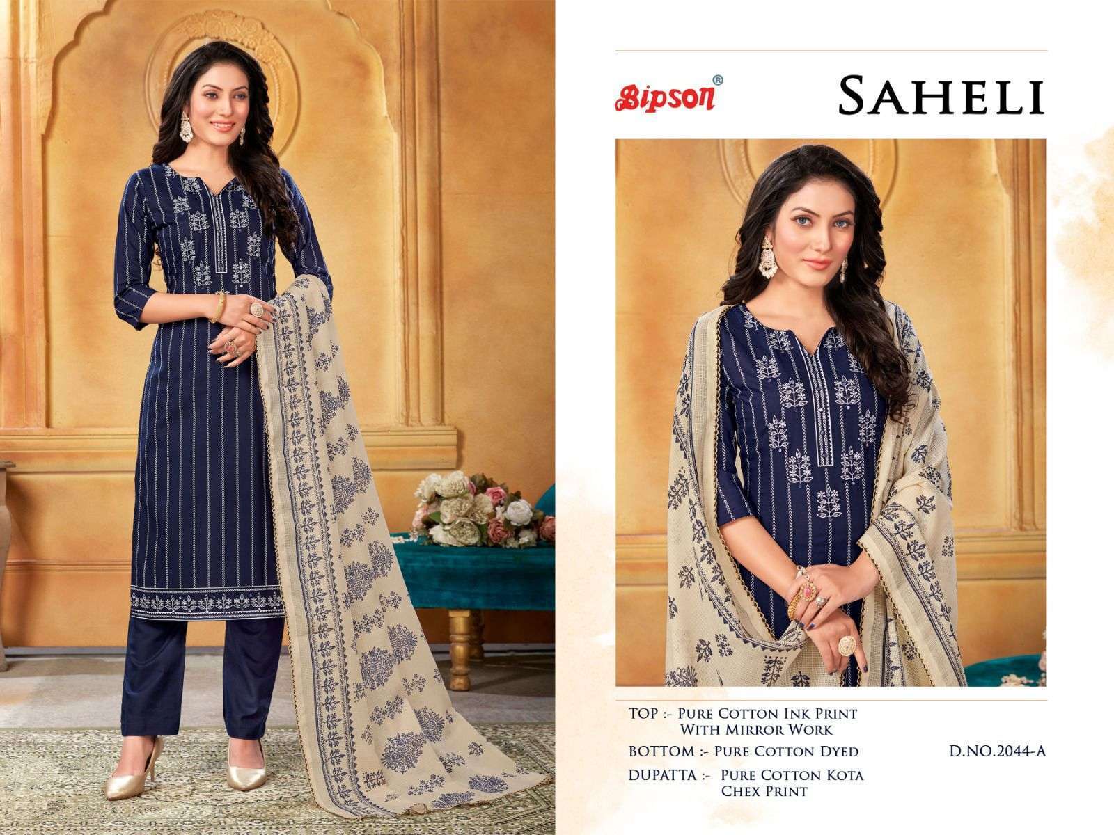BIPSON-SAHELI-2043-2044-COTTON-PRINT-MIRROR-SALWAR-SUITS-AT-BEST-PRICE-6