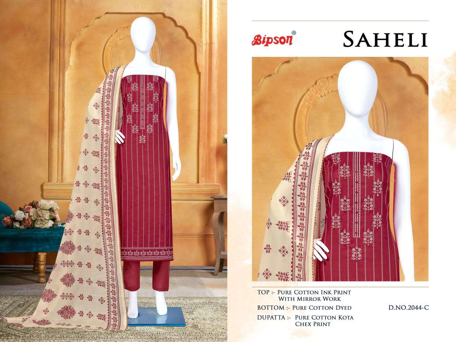 BIPSON-SAHELI-2043-2044-COTTON-PRINT-MIRROR-SALWAR-SUITS-AT-BEST-PRICE-7