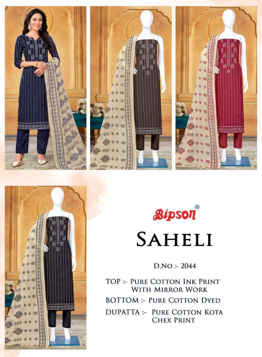 BIPSON-SAHELI-2043-2044-COTTON-PRINT-MIRROR-SALWAR-SUITS-AT-BEST-PRICE-8