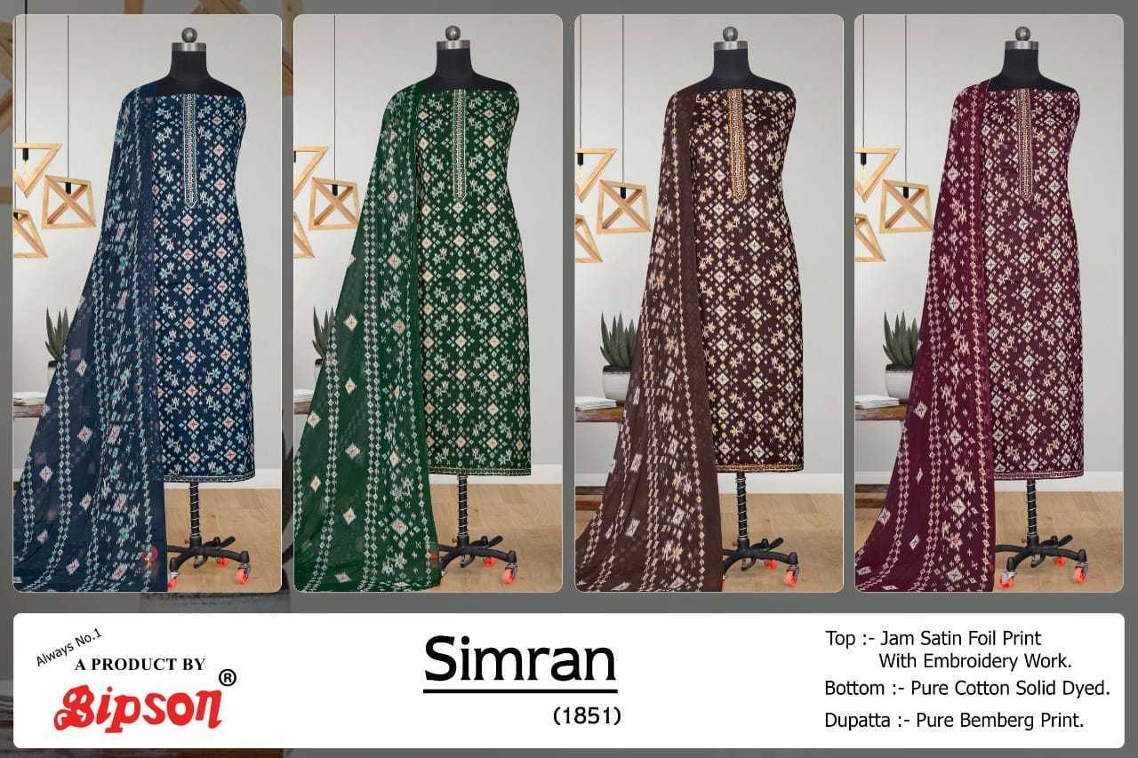 BIPSON-SIMRAN-1851-JAAM-SATIN-SALWAR-SUITS-WHOLESALE-4