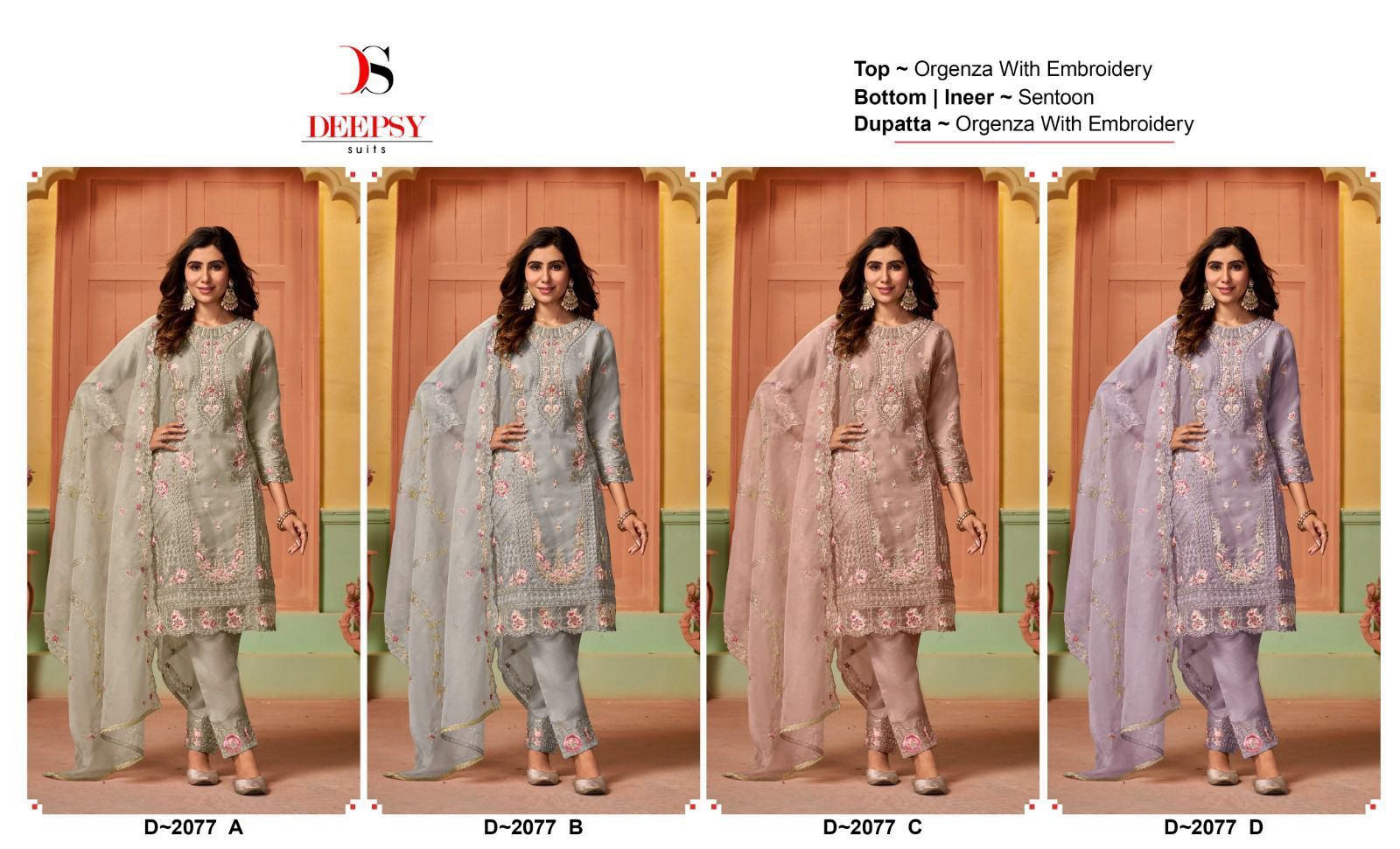 DEEPSY-2077-ORGANZA-SALWAR-KAMEEZ-WHOLESALE-1