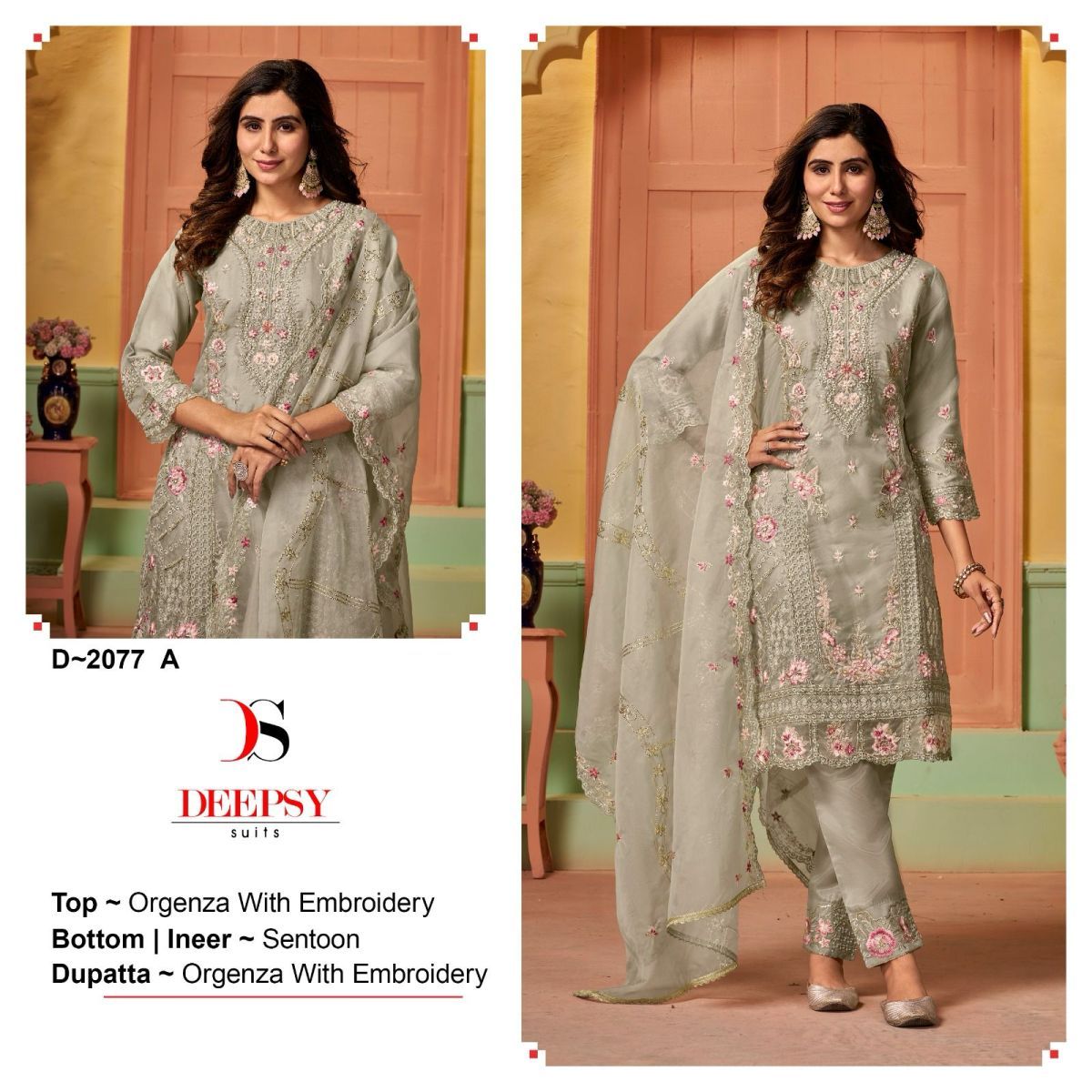 DEEPSY-2077-ORGANZA-SALWAR-KAMEEZ-WHOLESALE-2
