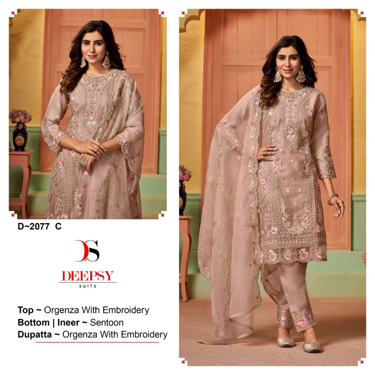 DEEPSY-2077-ORGANZA-SALWAR-KAMEEZ-WHOLESALE-4