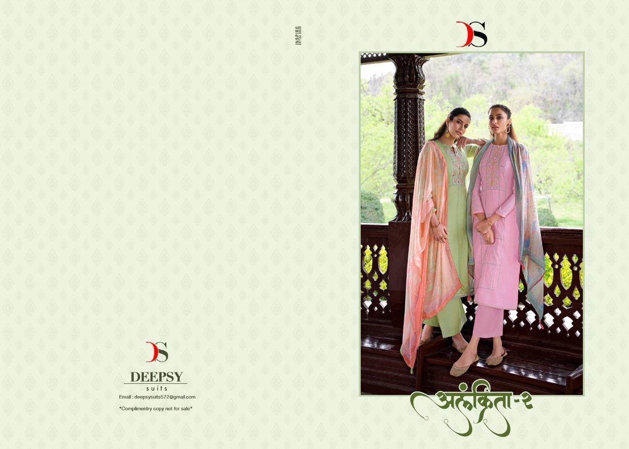 DEEPSY-ALANKRITA-VOL-2-10427-10432-SALWAR-SUITS-LATEST-CATALOGUE-1