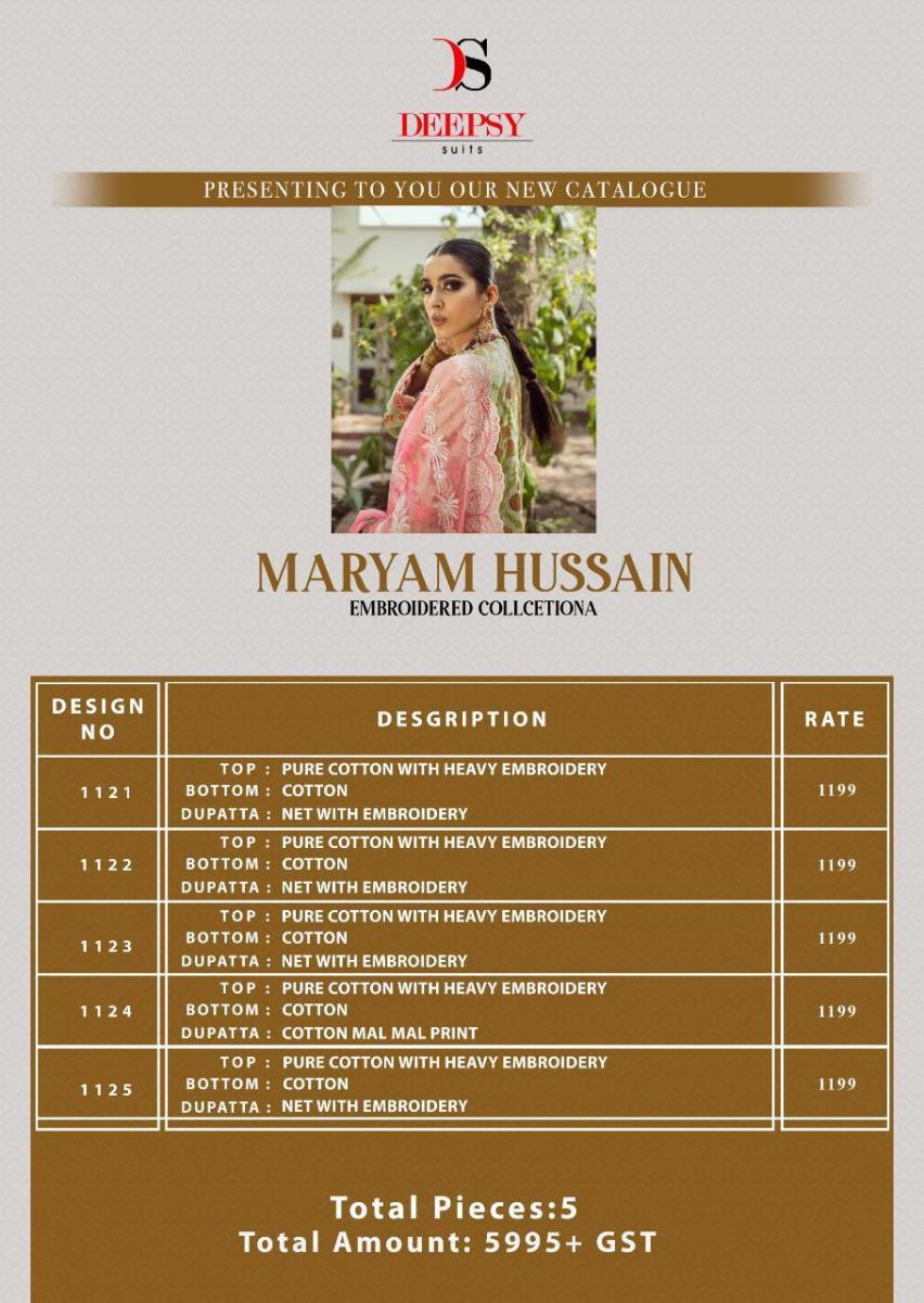 DEEPSY-MARYAM-HUSSAIN-PAKISTANI-COTTON-SUITS-WHOLESALE-4