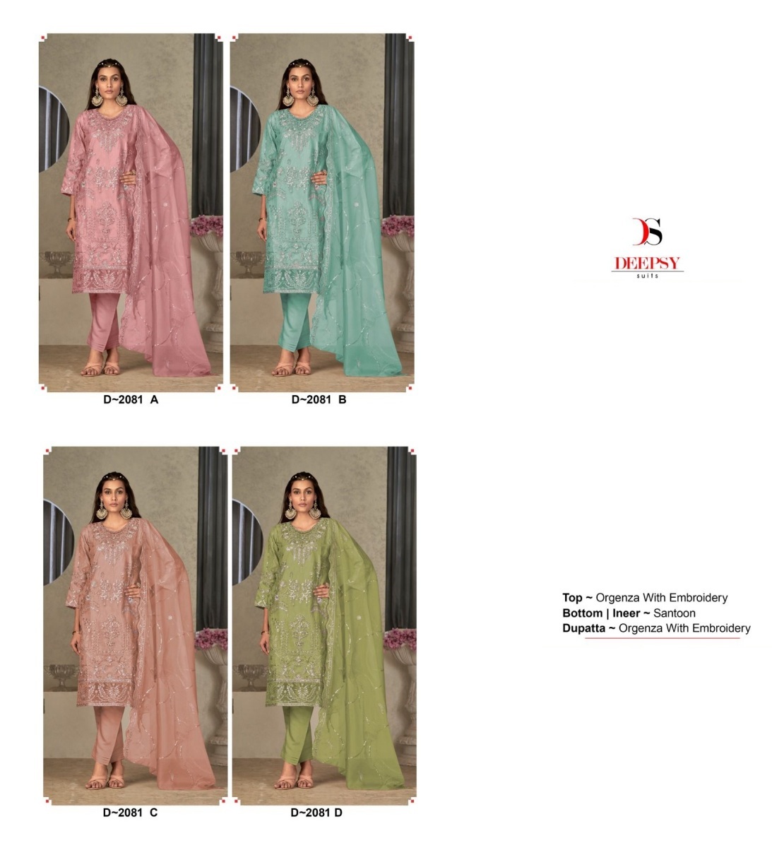 DEEPSY-SUIST-D-2081-A-TO-D-SALWAR-SUITS-IN-INDIA-1