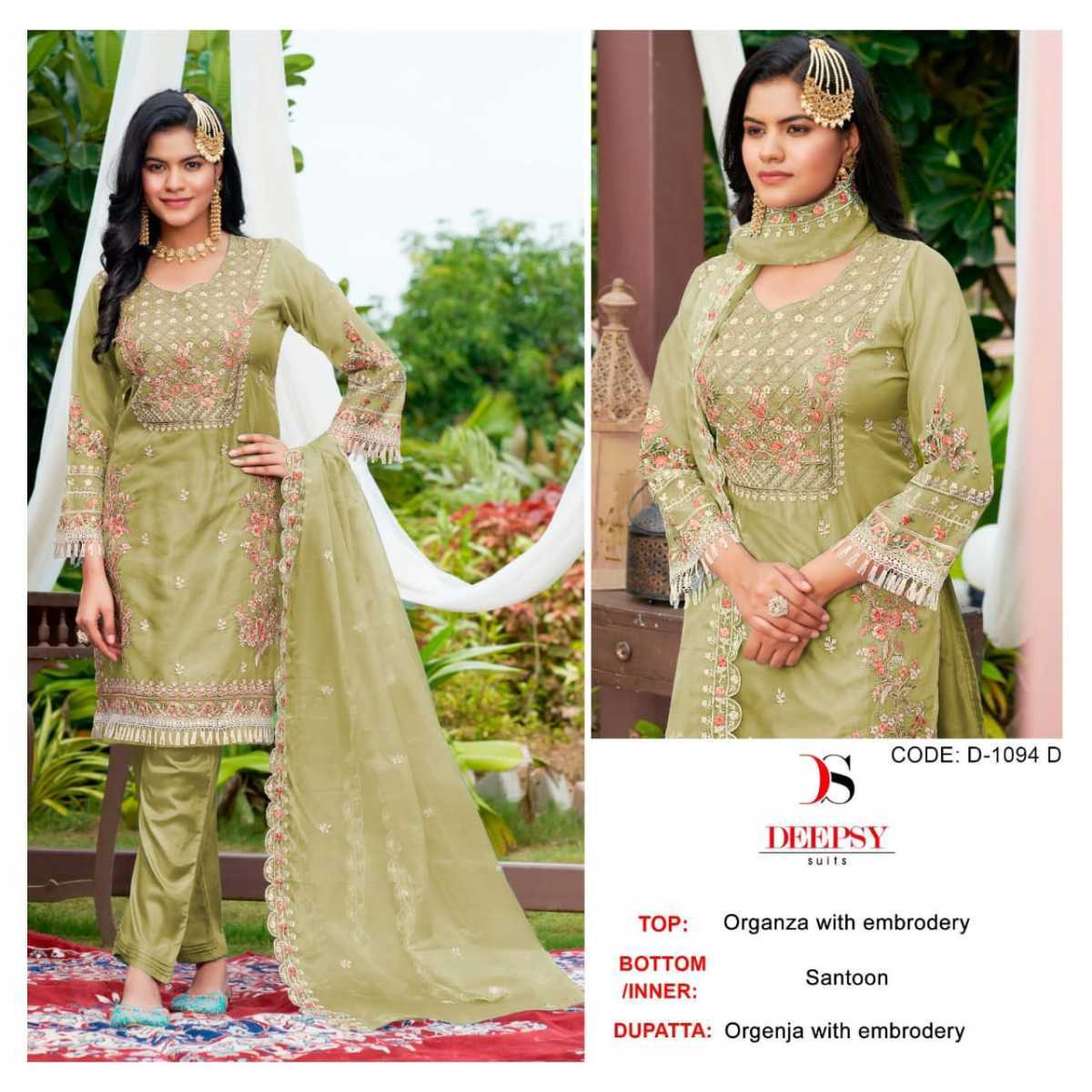 DEEPSY-SUITS-1094-PAKISTANI-SALWAR-SUITS-WHOLESALER-SURAT-4