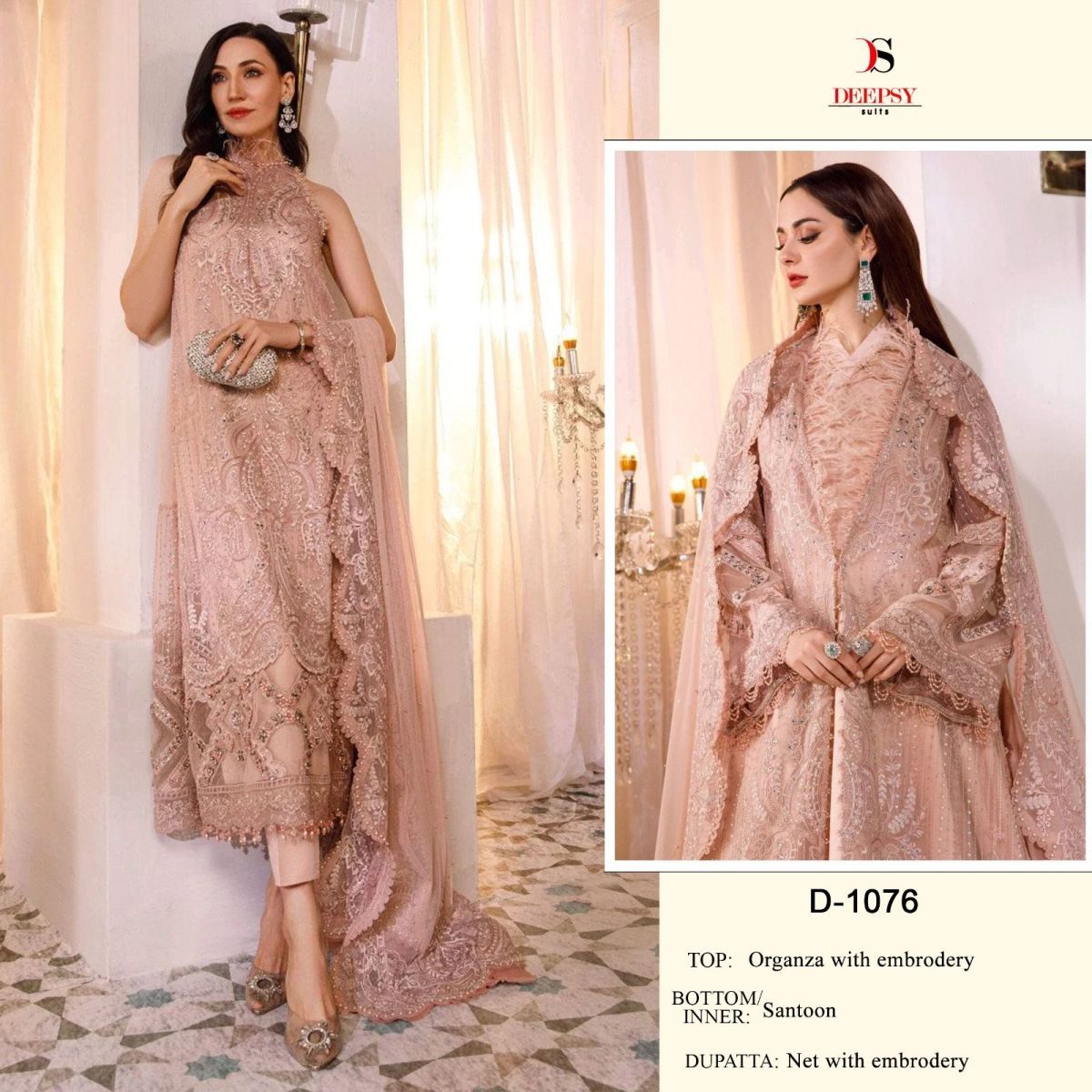 DEEPSY-SUITS-D-1076-PAKISTANI-SUITS-IN-INDIA-1