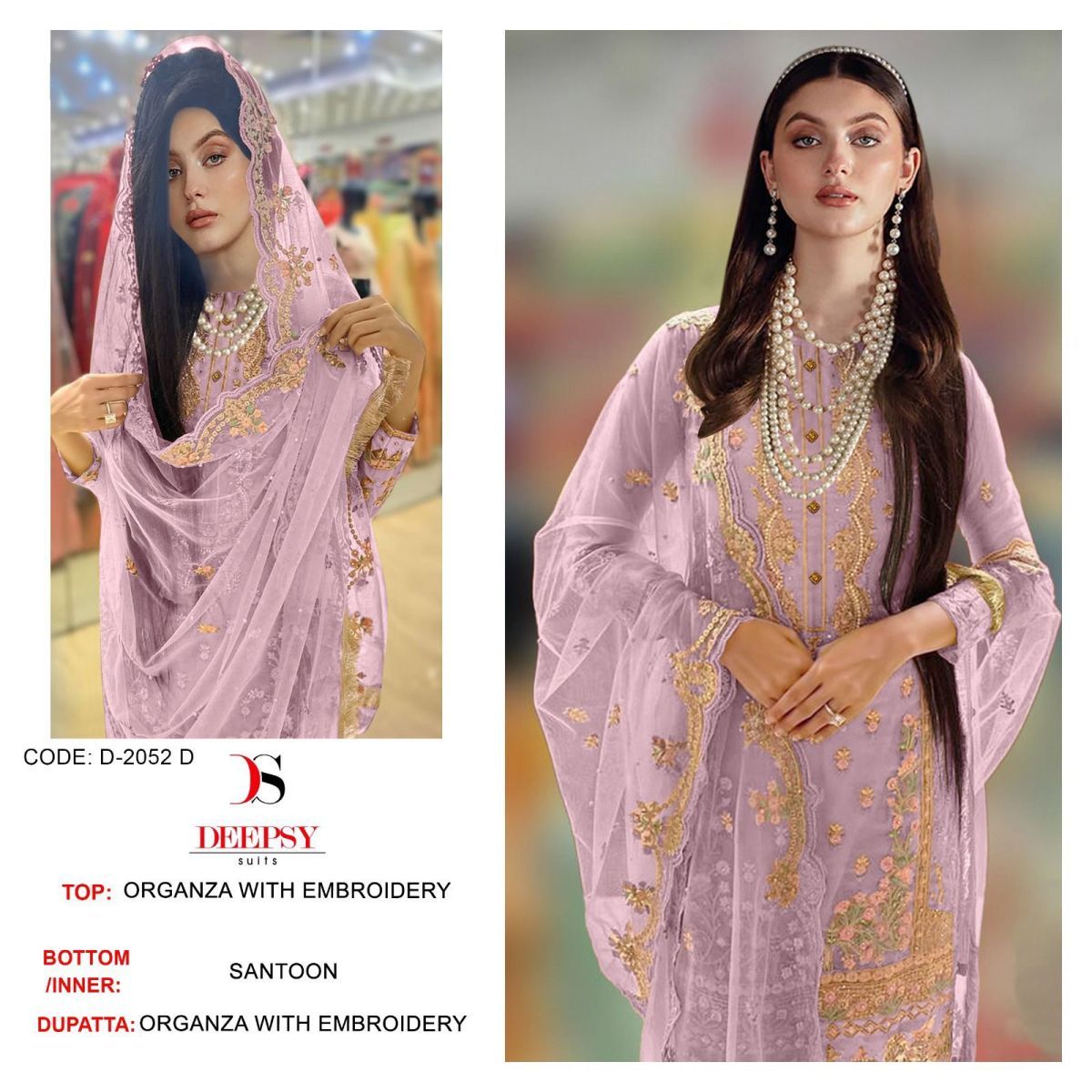 DEEPSY-SUITS-D-2052-A-TO-D-SALWAR-SUITS-7