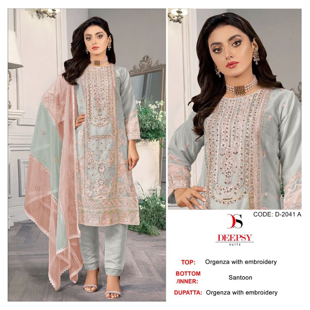 DEEPSY-SUITS-D.NO-2041-PAKISTANI-SALWAR-SUITS-WHOLESALER-IN-SURAT-1