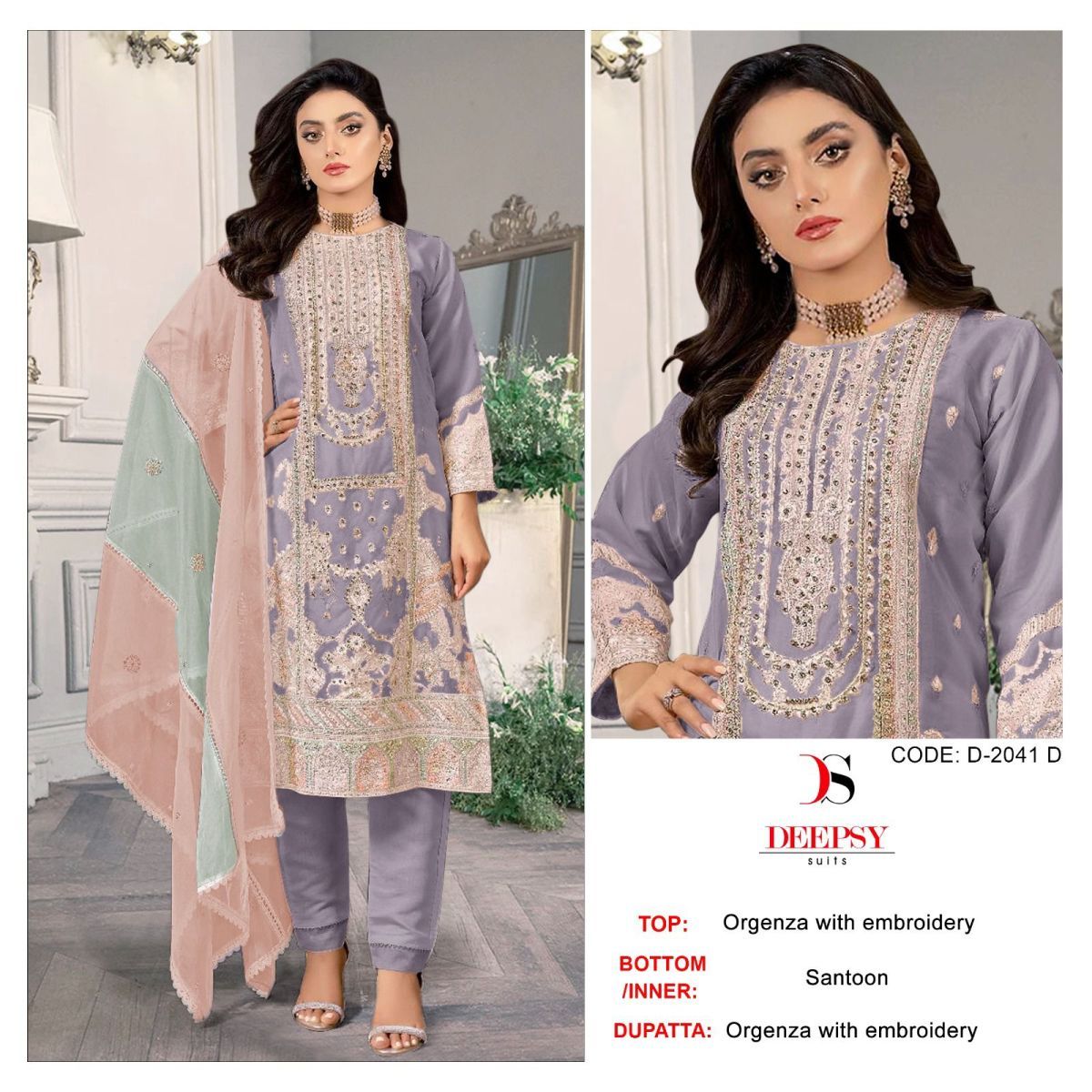 DEEPSY-SUITS-D.NO-2041-PAKISTANI-SALWAR-SUITS-WHOLESALER-IN-SURAT-4