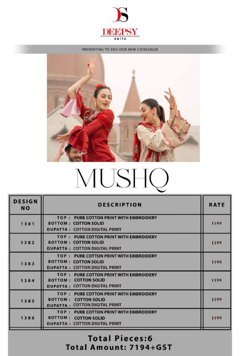 DEEPSY-SUITS-MUSHQ-COTTON-SALWAR-SUITS-AT-MANUFACTURER-SURAT-1