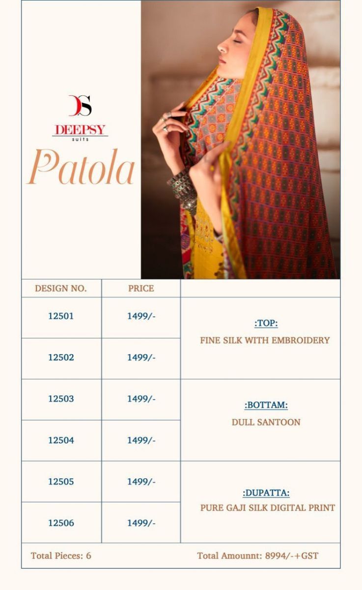 DEEPSY-SUITS-PATOLA-12501-TO-12506-SILK-EMBROIDERY-SUITS-AT-WHOLESALE-7