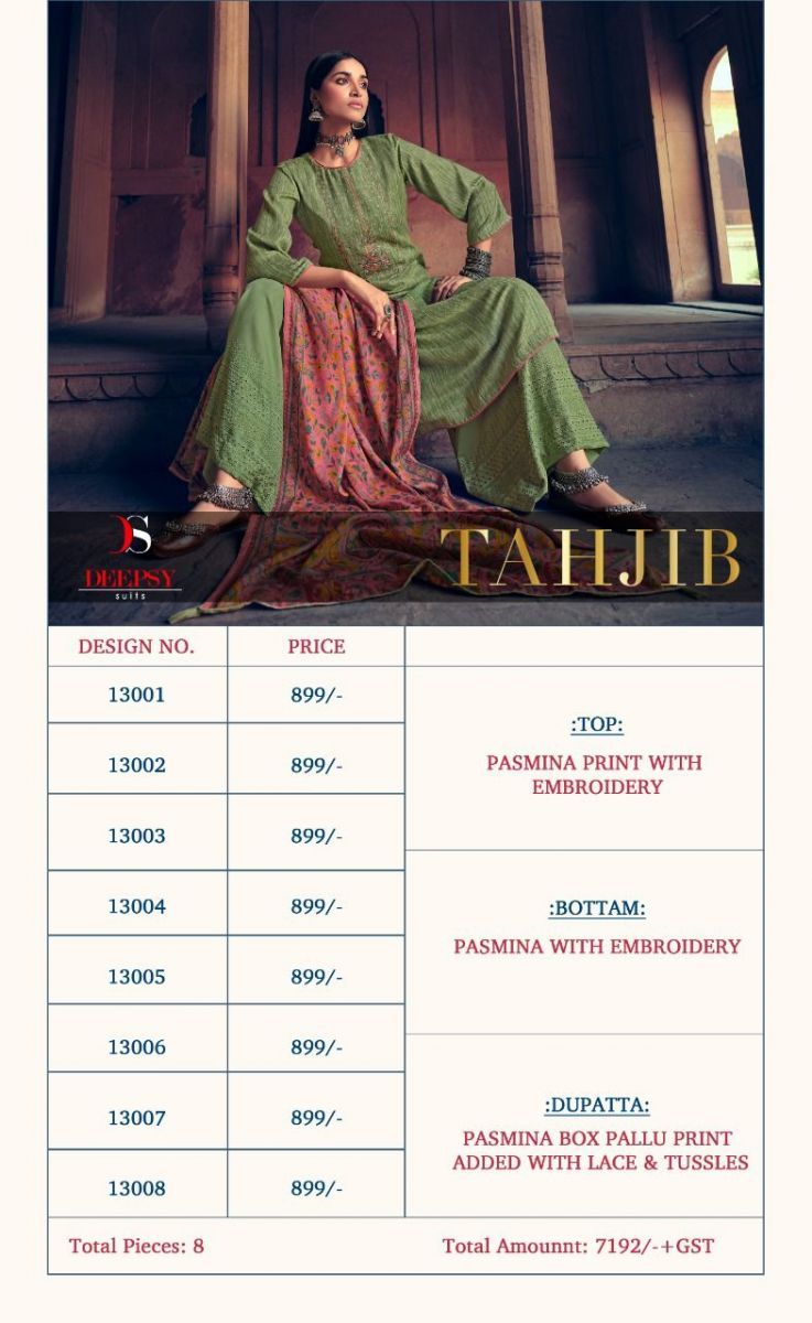 DEEPSY-SUITS-TAHJIB-PURE-PASHMINA-WINTER-SUITS-CATALOG-1