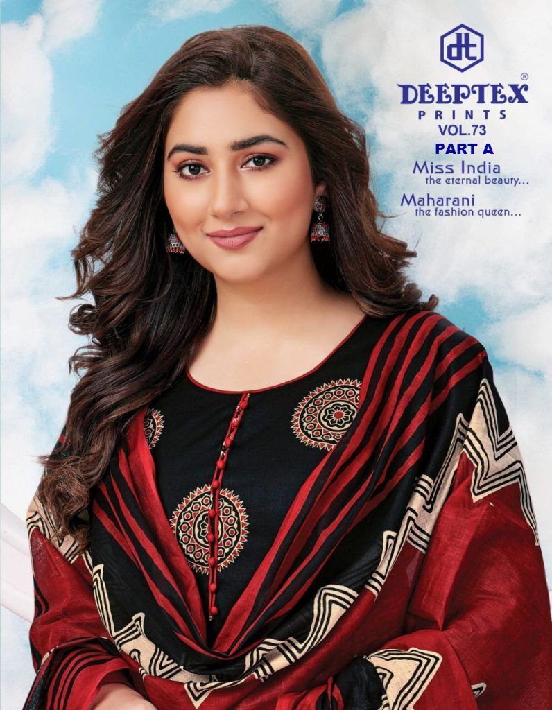 DEEPTEX-MISS-INDIA-VOL-73-COTTON-SALWAR-SUITS-WHOLESALE-1