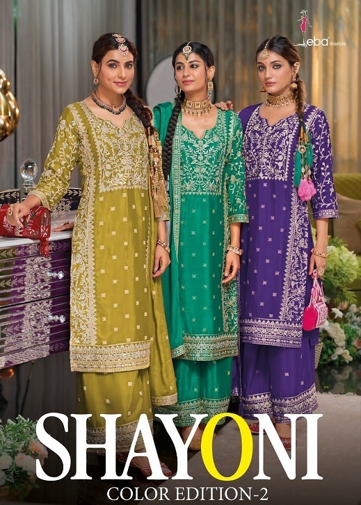 EBA-LIFESTYLE-SHAYONI-COLOR-EDITION-2-READYMADE-SUITS-SUPPLIER-1