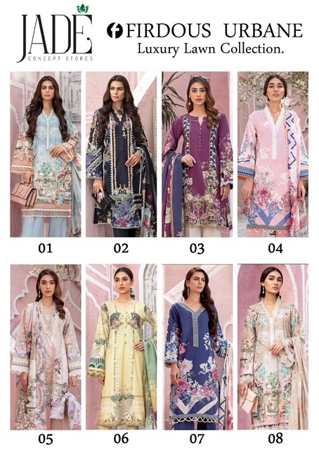 1_FIRDOUS-URBANE-LAWN-KARACHI-SUITS-WHOLESALE-SUPPLIER-SURAT-3