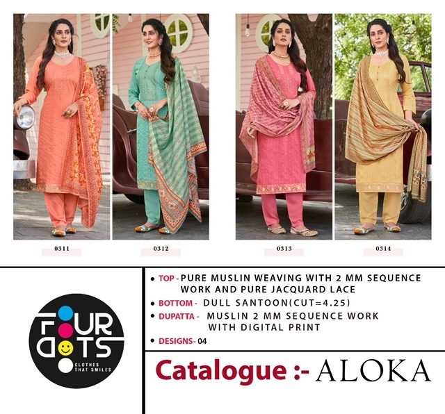FOUR-DOTS-ALOKA-PATIYALA-SALWAR-SUITS-LATEST-CATALOGUE-9
