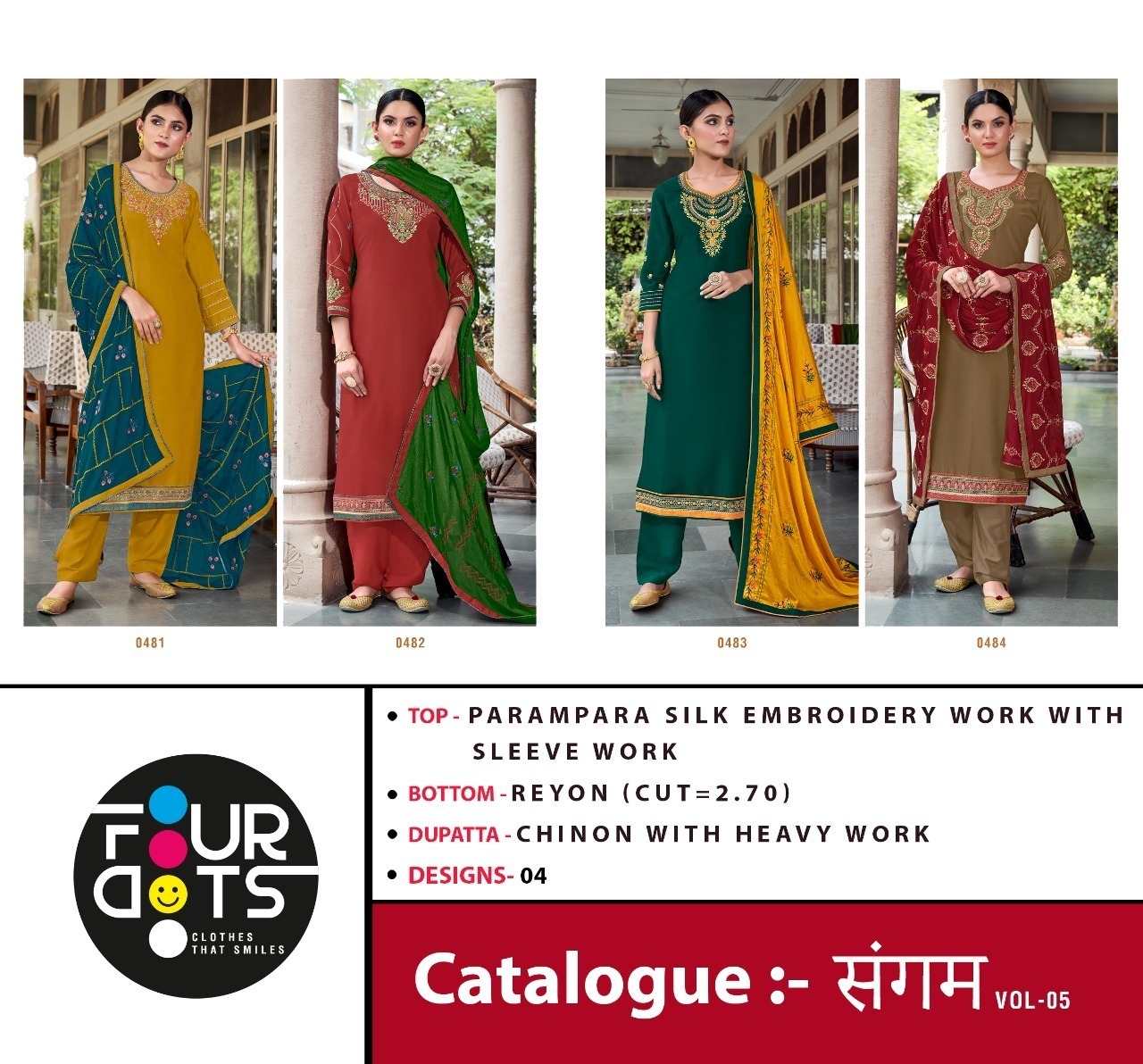 FOURDOTS-SANGAM-VOL-5-SILK-SALWAR-SUITS-LATEST-CATALOG-10