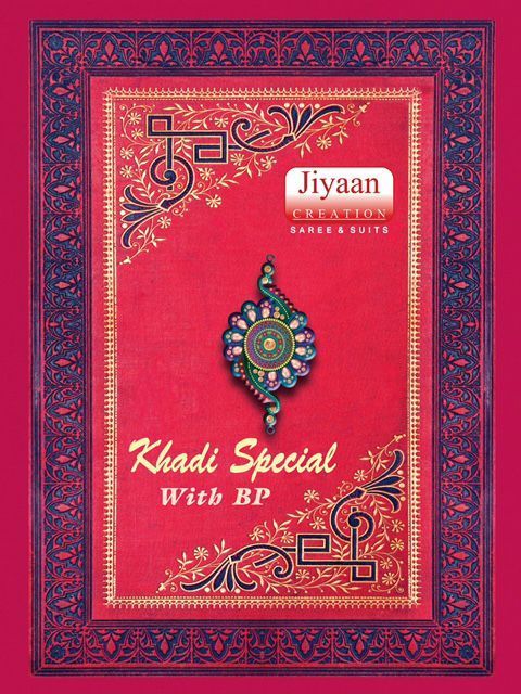 JIYAAN-CREATION-KHADI-SPECIAL-COTTON-SAREE-LATEST-COLLECTION-1