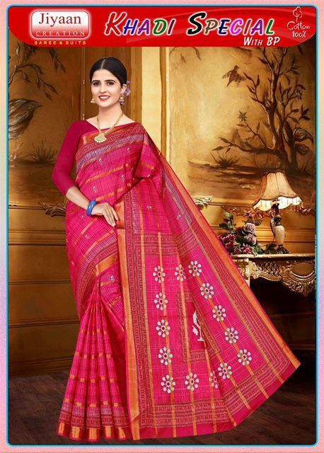 JIYAAN-CREATION-KHADI-SPECIAL-COTTON-SAREE-LATEST-COLLECTION-11