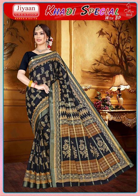 JIYAAN-CREATION-KHADI-SPECIAL-COTTON-SAREE-LATEST-COLLECTION-15