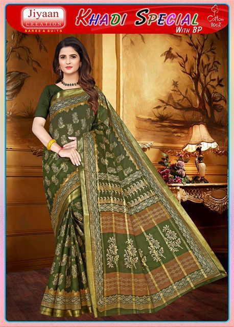 JIYAAN-CREATION-KHADI-SPECIAL-COTTON-SAREE-LATEST-COLLECTION-4