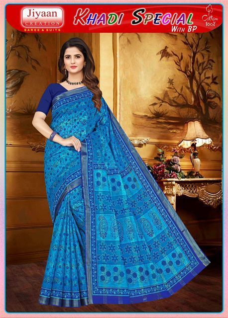 JIYAAN-CREATION-KHADI-SPECIAL-COTTON-SAREE-LATEST-COLLECTION-5
