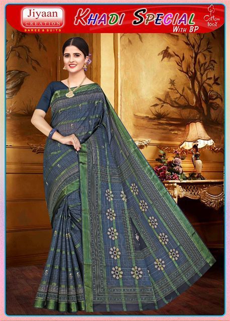 JIYAAN-CREATION-KHADI-SPECIAL-COTTON-SAREE-LATEST-COLLECTION-6