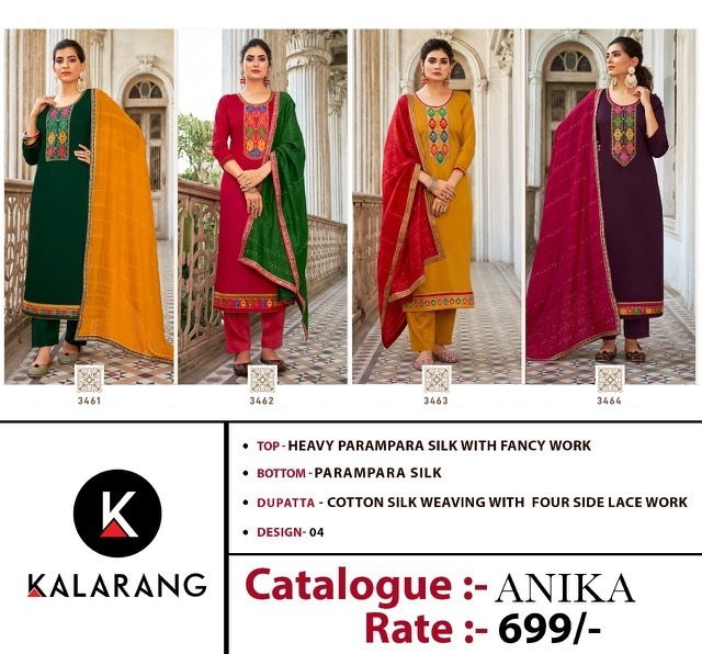 KALARANG-ANIKA-PARAMPARA-SILK-SALWAR-SUITS-WHOLESALE-7