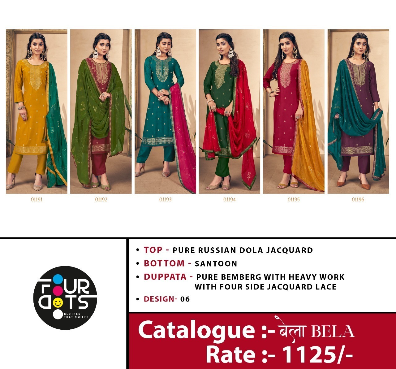 KALARANG-BELA-RUSSAIN-DOLA-JACQUARD-SALWAR-SUITS-AT-SURAT-10