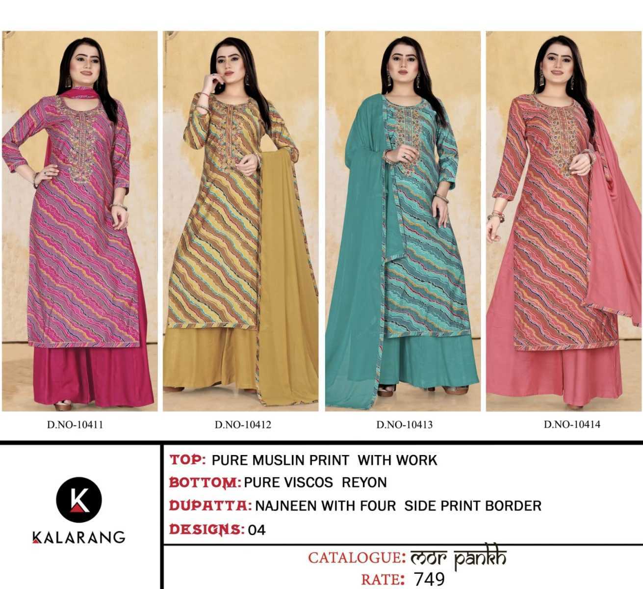 KALARANG-MOR-PANKH-MUSLIN-PRINT-EMBROIDERY-SUITS-AT-BEST-PRICE-5