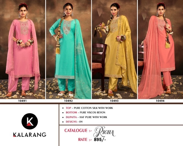 KALARANG-RICHA-COTTON-SILK-EMBROIDERY-SALWAR-SUITS-WHOLESALE-6