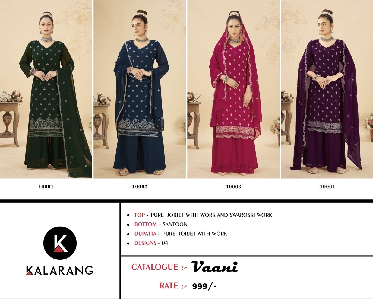 KALARANG-VAANI-PURE-GEORGETTE-SALWAR-SUITS-SURAT-6