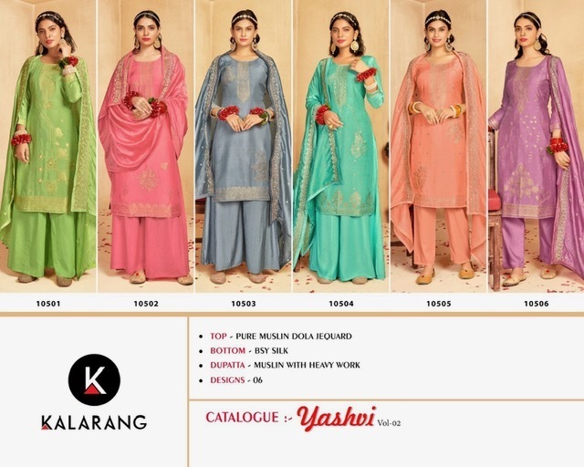 KALARANG-YASHVI-VOL-2-PURE-MUSLIN-DOLA-SALWAR-SUITS-WHOLESALE-4