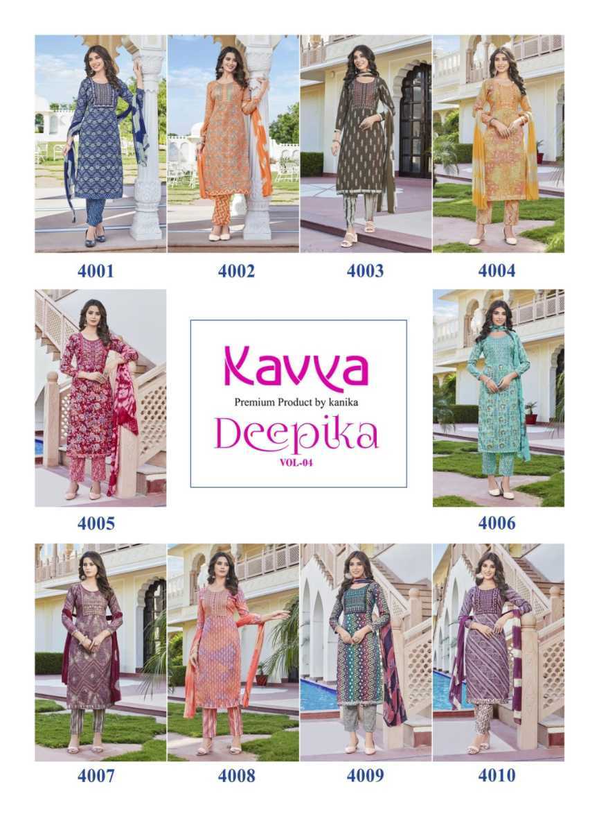 KAVYA-DEEPIKA-VOL-2-4