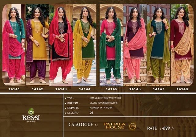 KESSI-PATIALA-HOUSE-VOL-100-COTTON-SILK-SALWAR-SUIT-SUPPLIER-IN-SURAT-5