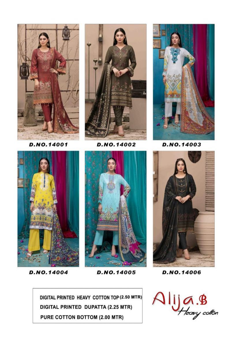 KEVAL-FAB-ALIJA-B-VOL-14-KARACHI-PRINTED-SUITS-LATEST-CATALOGUE-1