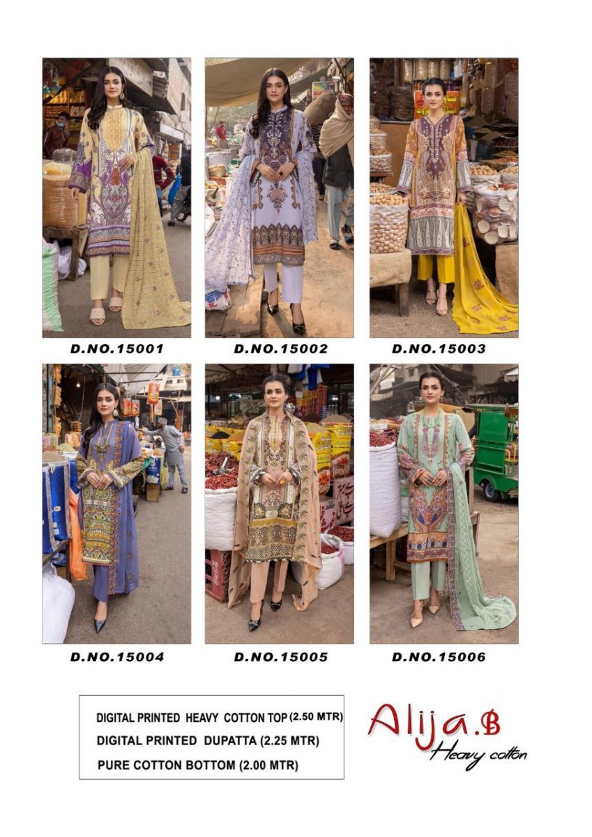 KEVAL-FAB-ALIJA-B-VOL-15-KARACHI-PRINTED-SUITS-LATEST-CATALOGUE-3