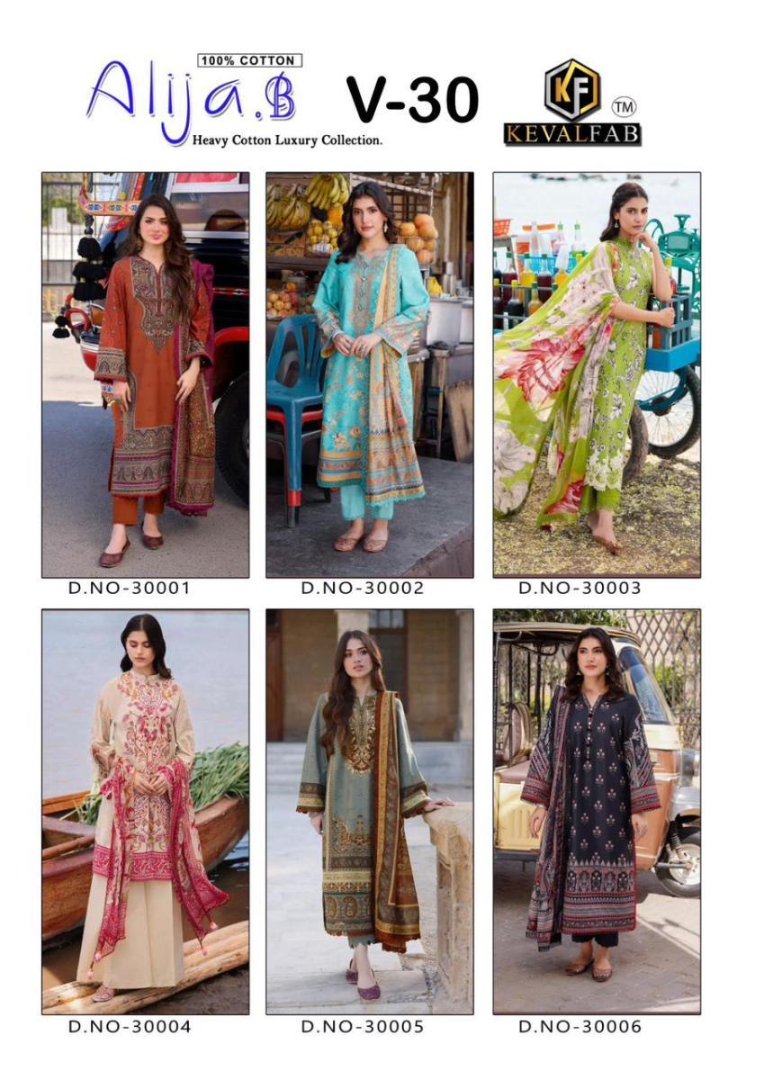 KEVAL-FAB-ALIJA-B-VOL-30-COTTON-PRINT-SALWAR-KAMEEZ-WHOLESALER-IN-SURAT-2