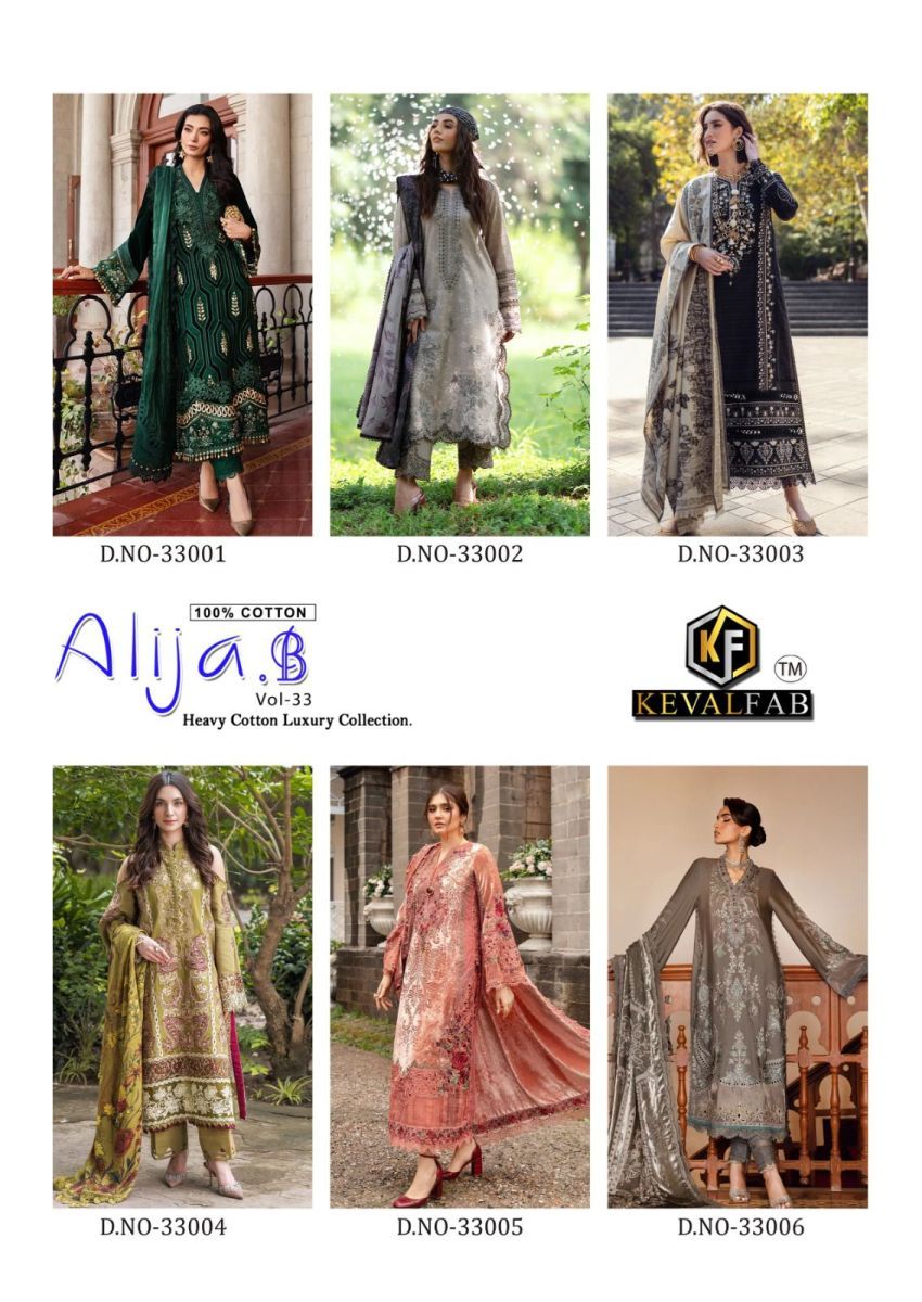 KEVAL-FAB-ALIJA-B-VOL-33-LAWN-KARACHI-SUITS-SUPPLIER-1