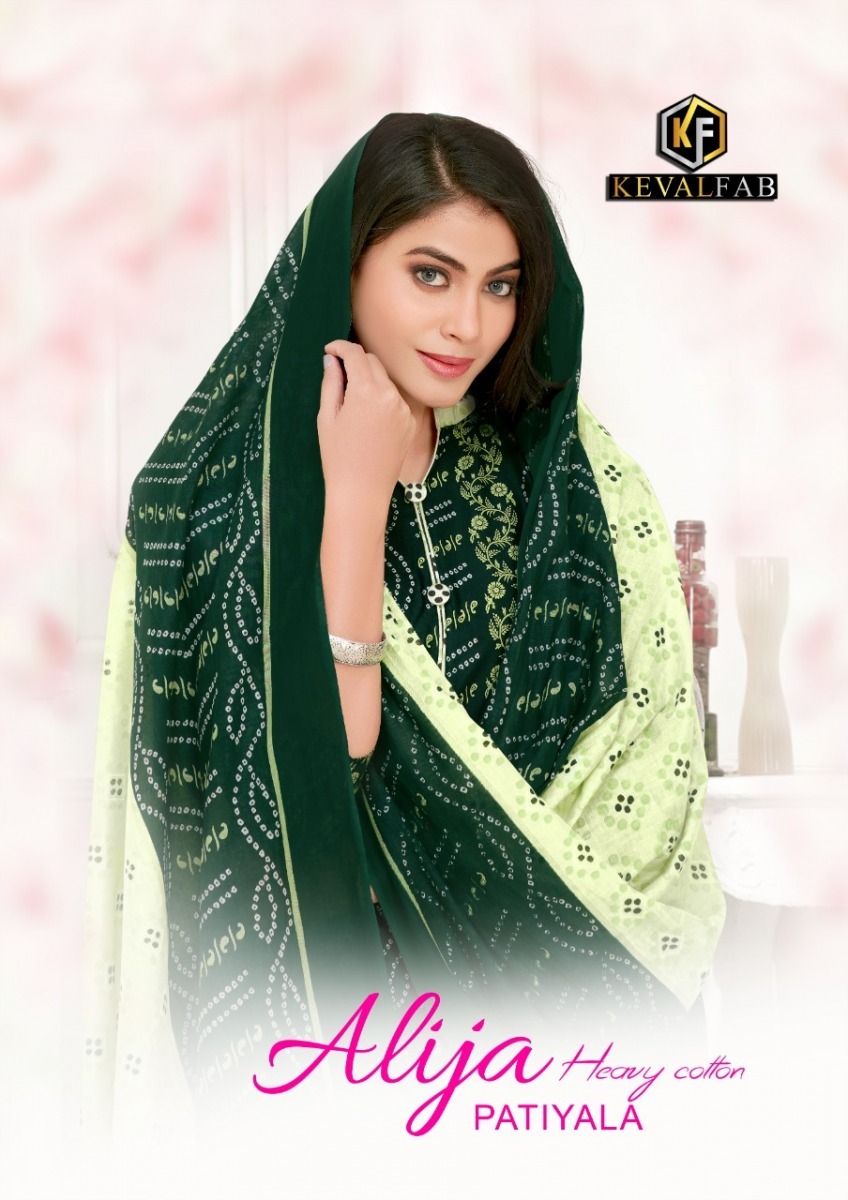 KEVAL-FAB-ALIJA-PATIYALA-VOL-1-COTTON-PRINTED-SUITS-AT-BEST-PRICE-2