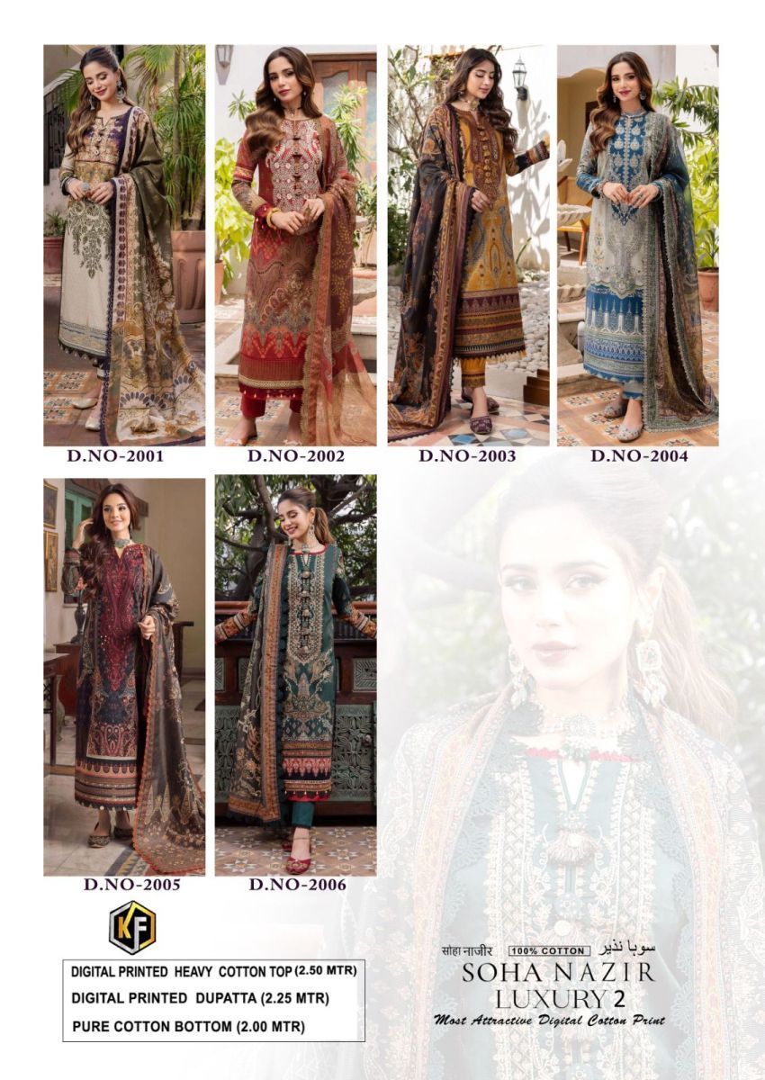 KEVAL-FAB-SOHA-NAZIR-VOL-2-PAKISTANI-SALWAR-KAMEEZ-WHOLESALER-IN-SURAT-15