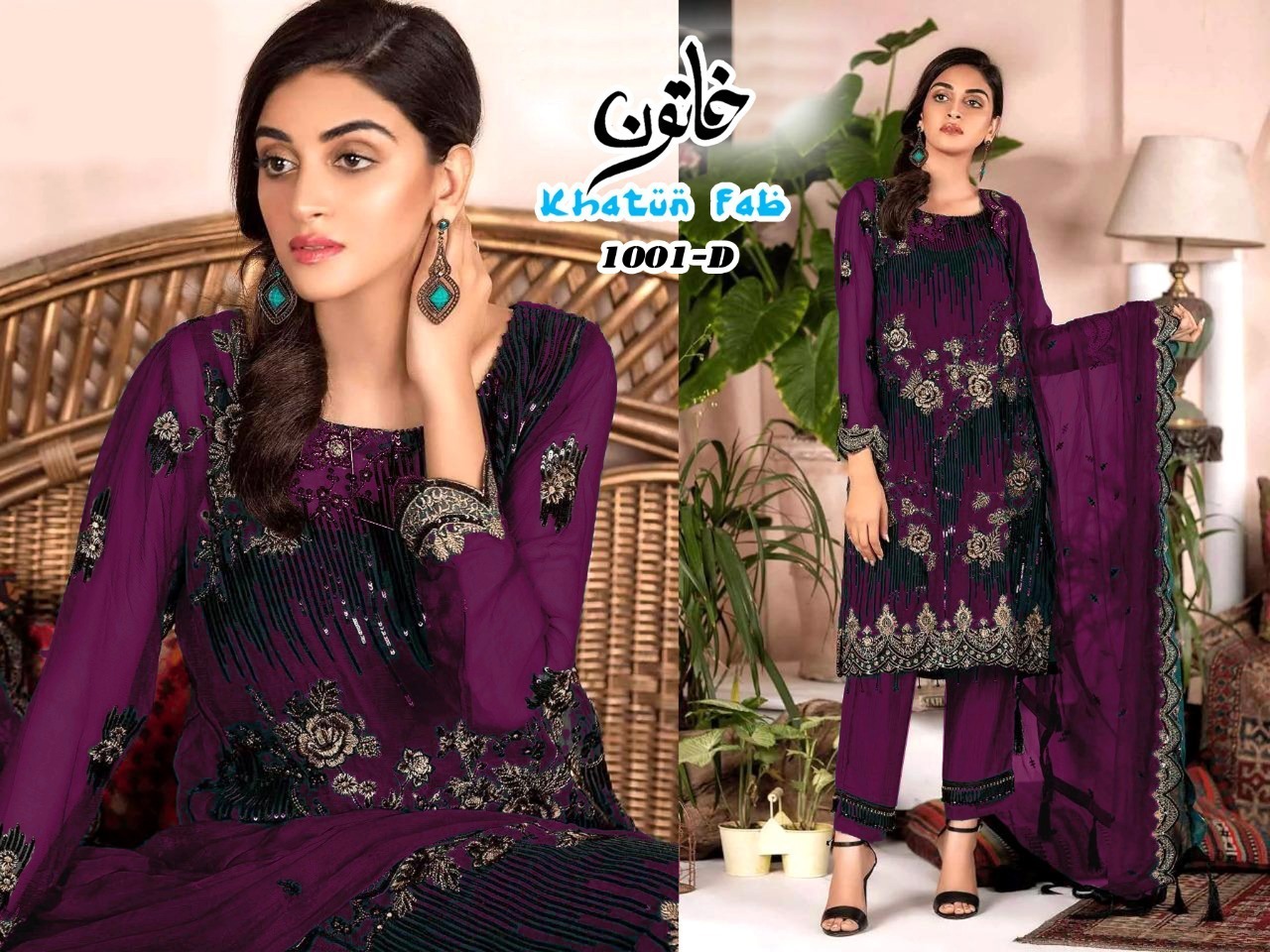 KHATUN-FAB-D.NO-1001-PAKISTANI-SALWAR-KAMEEZ-WHOLESALE-3