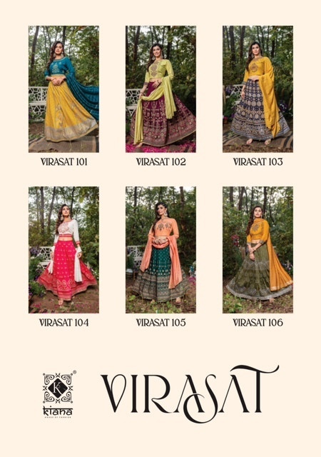 KIANA-VIRASAT-PRINTED-DESIGNER-LEHENGA-LATEST-CATALOGUE-1