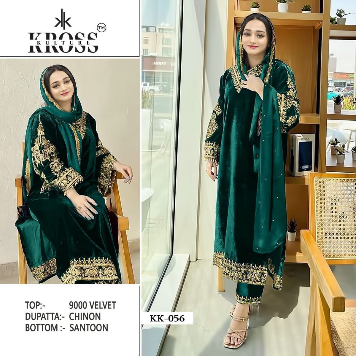 KROSS-KULTURE-56-SERIES-VELVET-EMBROIDERY-PAKISTANI-SUITS-SURAT-4