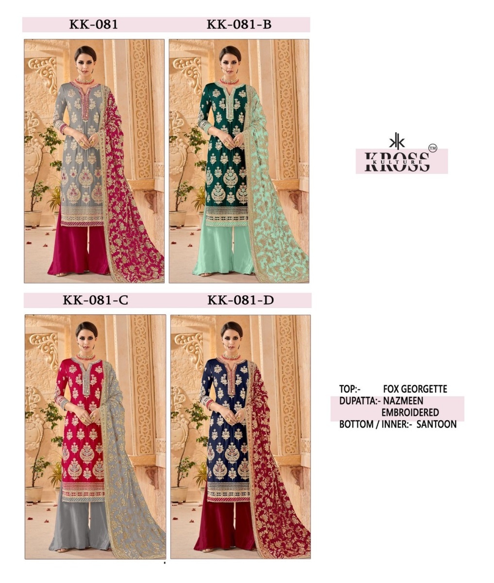 KROSS-KULTURE-KK-081-SERIES-SALWAR-SUITS-1