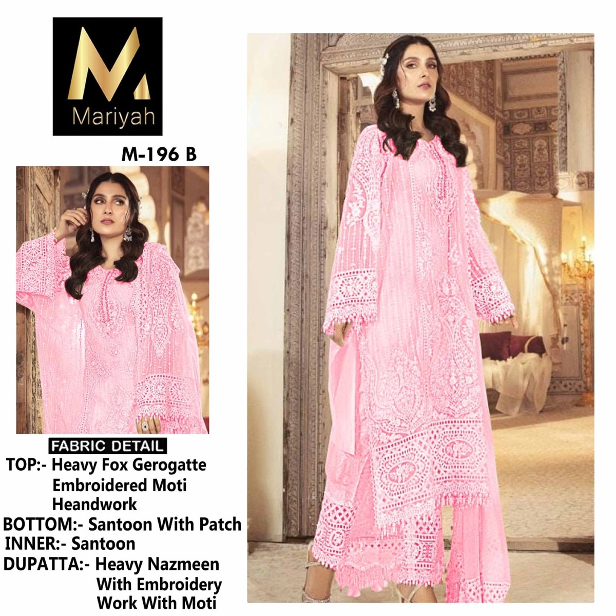 MARIYAH-DESIGNER-M-196-B-SALWAR-SUITS-1